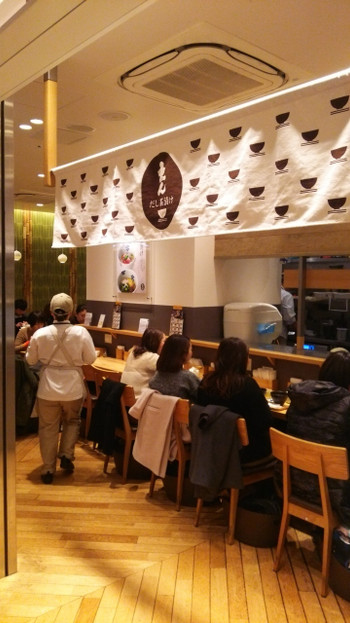 だし茶漬け えん エキマルシェ大阪店896692