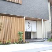 花明かり（石川県 旅館） / 4