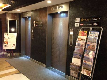 アパホテル TKP札幌駅前 / 4