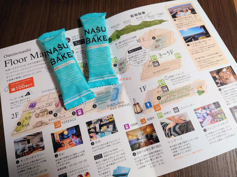 フロアマップ / 2