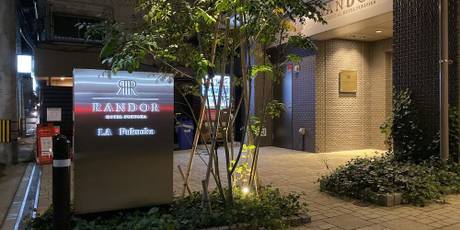 ランドーホテル福岡