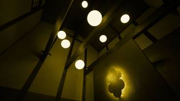 Nazuna 京都 御所（ナズナキョウトゴショ） / 3