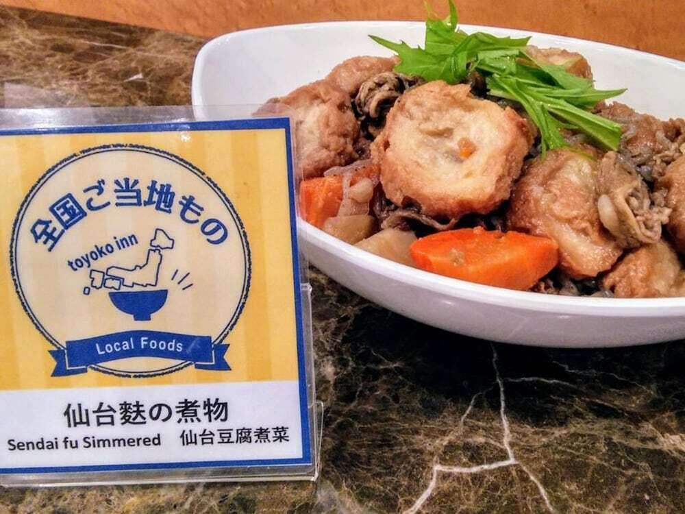 レストラン