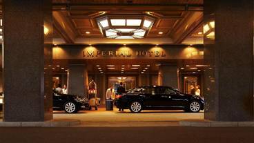 帝国ホテル 東京（テイコクホテル トウキョウ） / 1