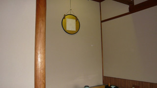 トイレ付 和室(10畳)禁煙