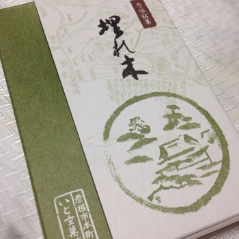 「いと重菓舗 本店」料理 1038194 