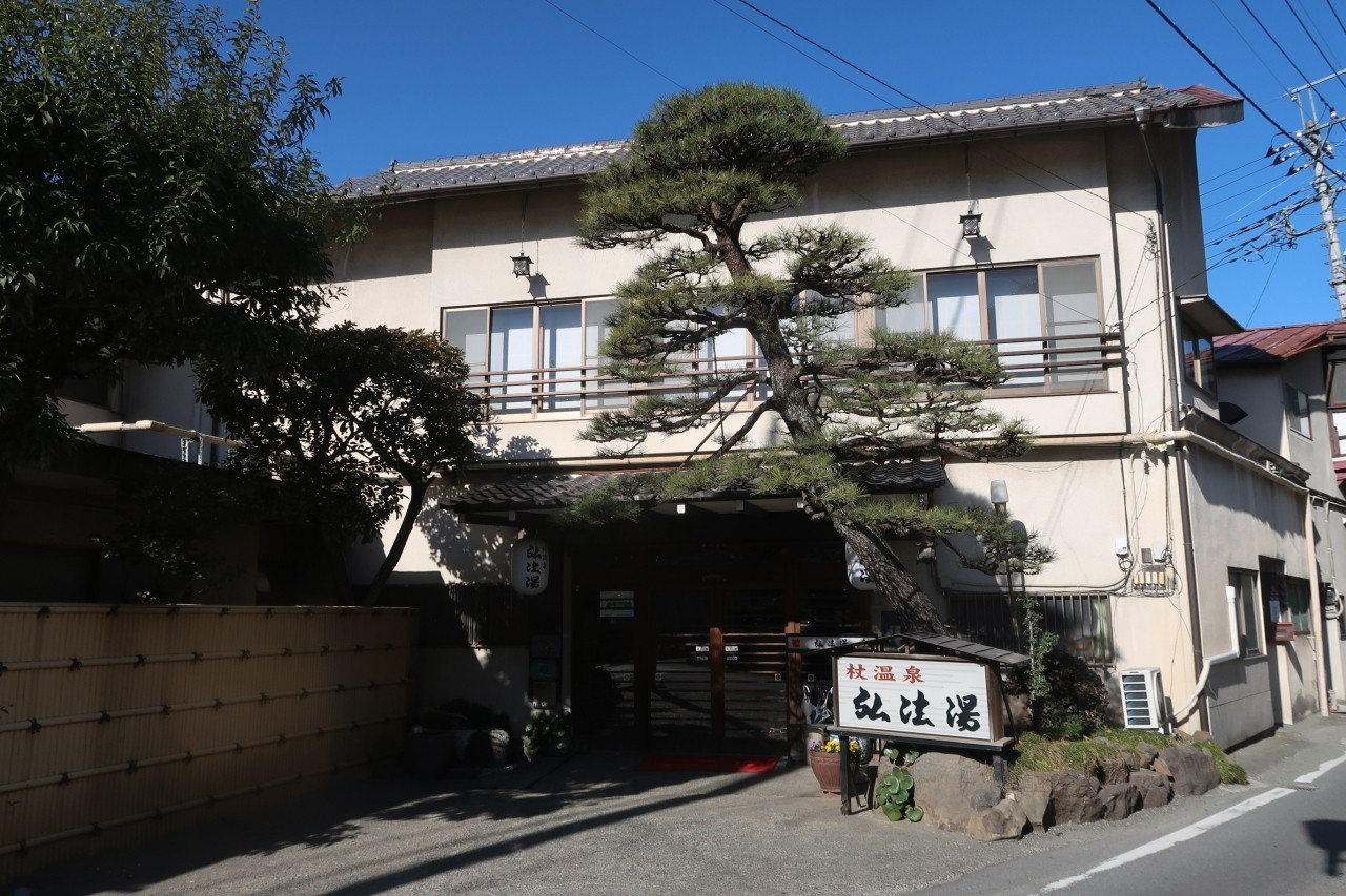 4. 昔ながらの雰囲気に癒される「湯村温泉郷 杖温泉 弘法湯」3476210