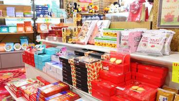 ギフト ショップ / 3