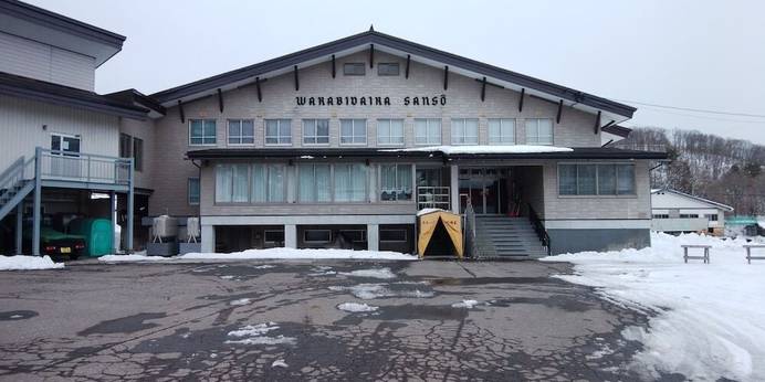 わらび平山荘（長野県 旅館） / 1