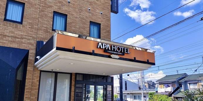 アパホテル 八王子駅西（東京都 ビジネスホテル） / 1