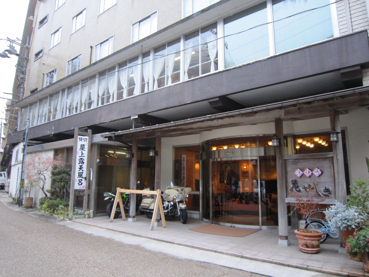 3.湯快感 花やしき3482486