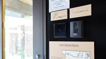 施設の入り口 / 3