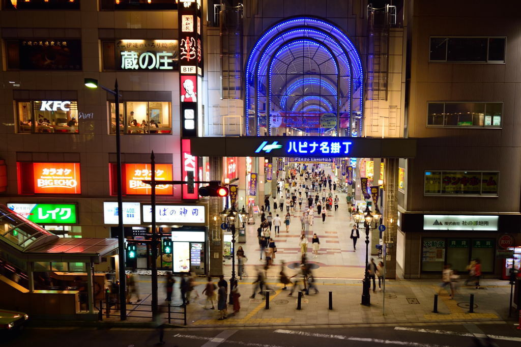 「ハピナ名掛丁商店街」で、最後の旅のお土産を購入3977814
