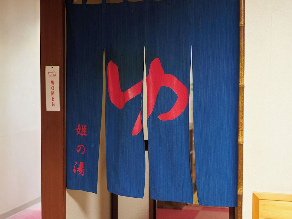 大浴場