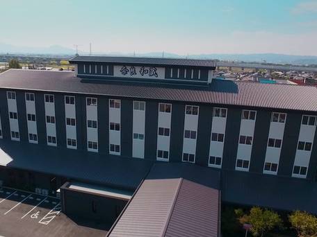 グランヴィリオホテル奈良 ‐和蔵‐ / 4