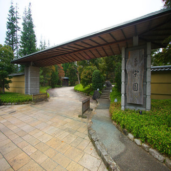 「真の日本旅館」で満ち足りたひとときを4575215