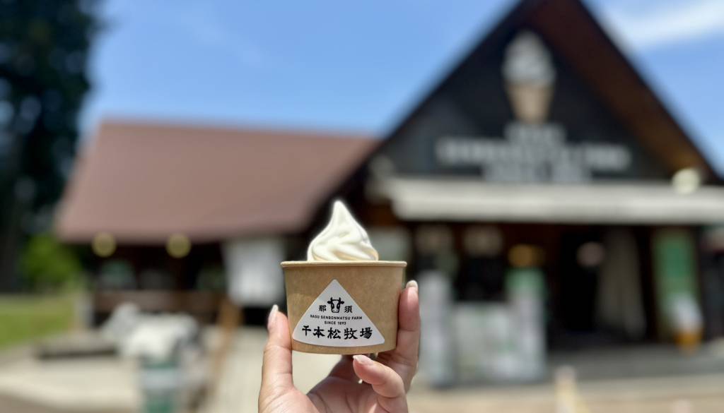 千本松牧場 ソフトクリーム / 2