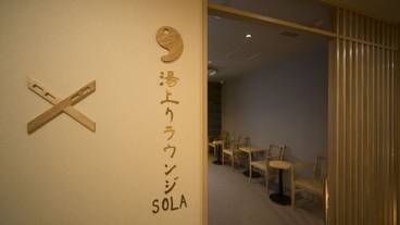 エグゼクティブ ラウンジ / 34