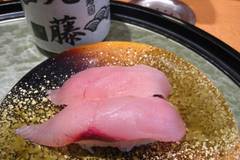 地魚回転寿司 丸藤 本店