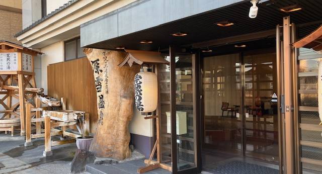 石和温泉郷 旅館深雪温泉（山梨県 旅館） / 1