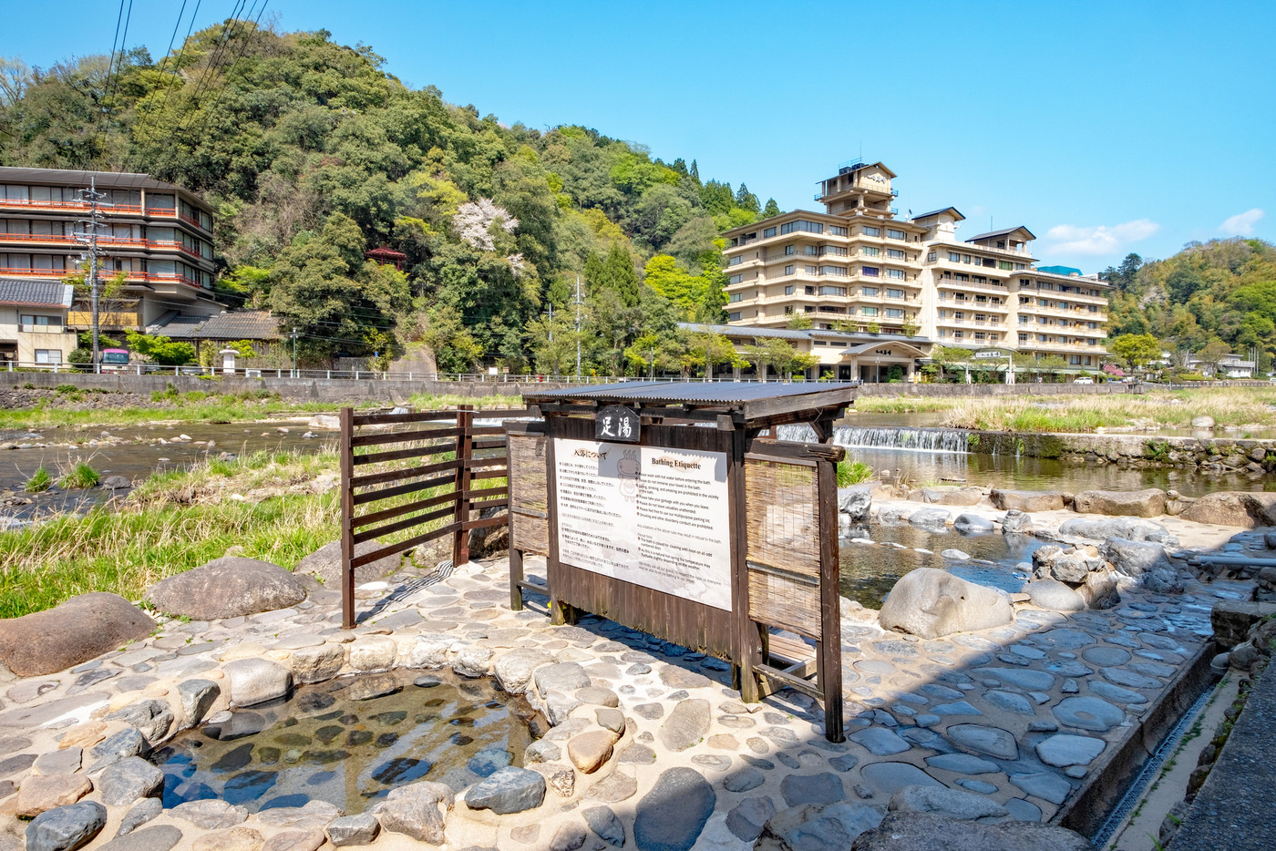 三朝温泉の 露天風呂（春景色）