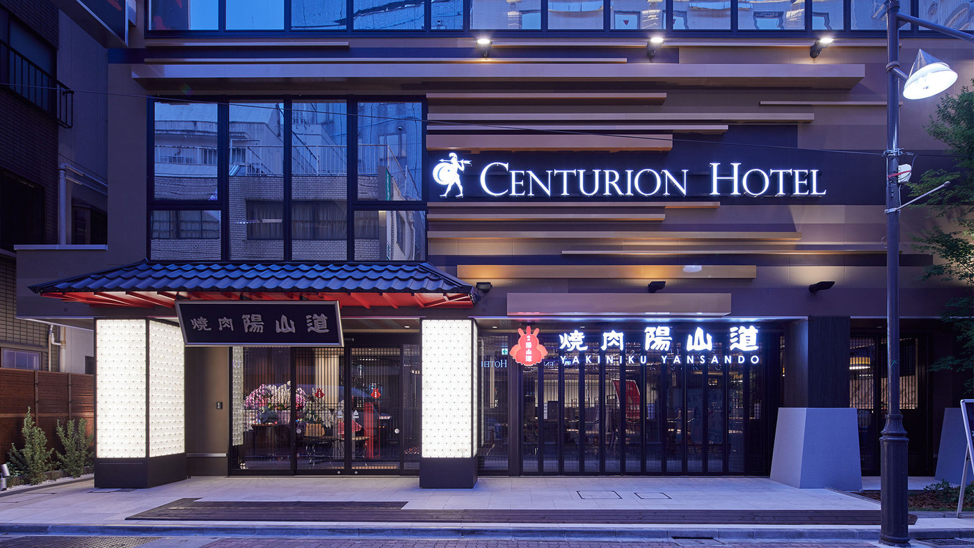 サウナ付きの大浴場とデザイナーズ客室でリラックス4254563