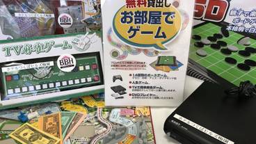 施設内の設備 / 2