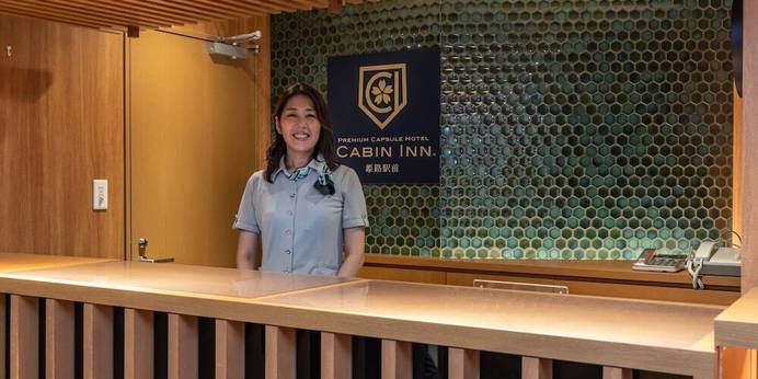 Tabist カプセルホテル APODS 姫路駅前（兵庫県 カプセルホテル） / 1