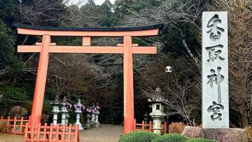 観光スポット / 6