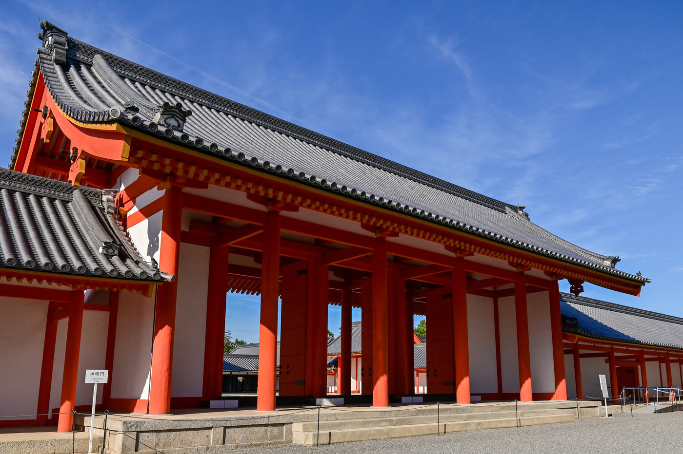 【京都】京都の中心、京都御所 (京都御苑) 落ち着いた中に伝統と歴史が詰まっていました。