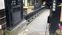 黒川温泉 山の宿 新明館