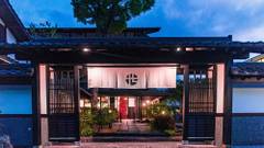 湯布院 やわらぎの郷 やどや