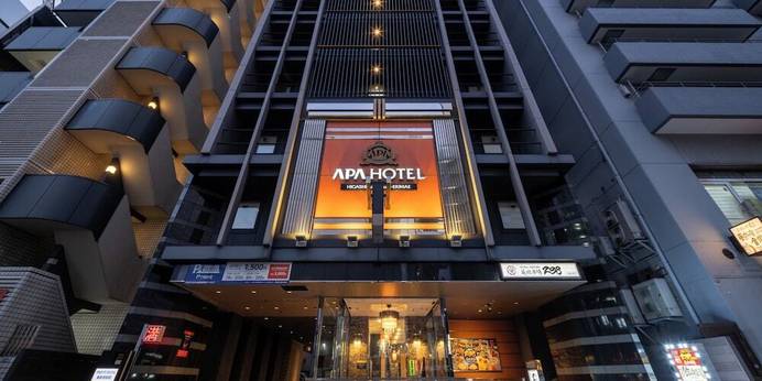 アパホテル 東新宿駅前(東京都 ビジネスホテル) / 1