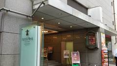 アルカディア市ヶ谷