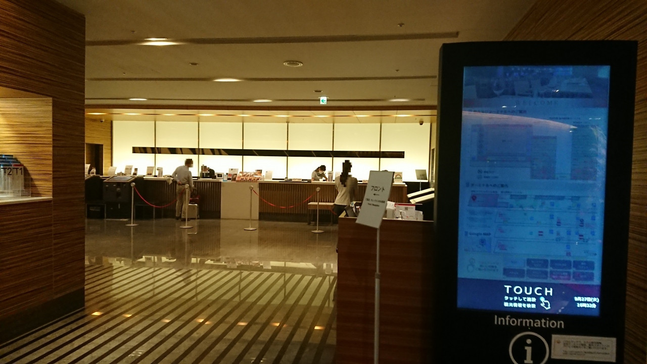 有人カウンターが良いです。安価がウリのホテルになりたいのか？