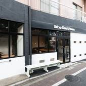 Tokyo Guest House Ouji Music Lounge（東京都 ゲストハウス・ホステル・ドミトリー） / 5