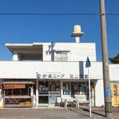 レジーナ石垣川平Sky（石垣島）（沖縄県 コテージ・ロッジ・一棟貸） / 4