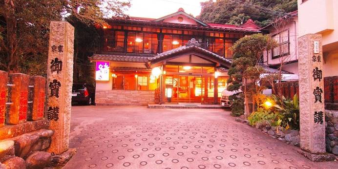 山荘 なぎさ（神奈川県 旅館） / 1
