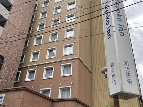 東横イン 東京駅新大橋前 / 1