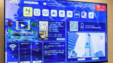 客室の設備とサービス / 15
