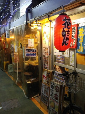 「居酒屋花ちゃん」外観 1154208 