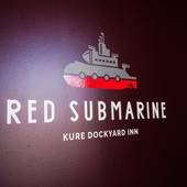 RED SUBMARINE（広島県 ゲストハウス・ホステル・ドミトリー） / 3