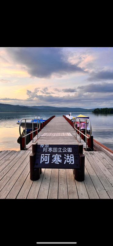 haribon.hokkaidoさんの写真 / 1