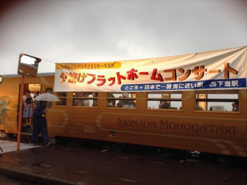 夕日をバックにコンサートも♪861210