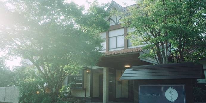 由布院温泉 旅館 光の家（大分県 旅館） / 1