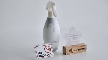 客室の設備とサービス / 21