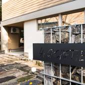 La Cachette(ラ カシェット)(北海道 コテージ・ロッジ・一棟貸) / 5