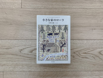 「安野光雅美術館」でやさしいタッチのイラストにほっこり。3520584