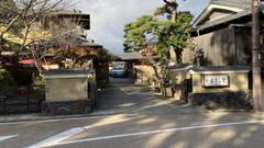 古都の宿 むさし野