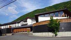 北川村温泉 ゆずの宿